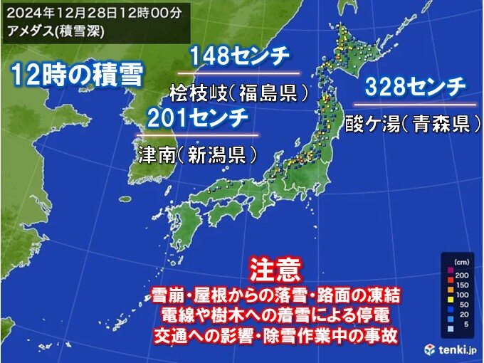 青森県の酸ケ湯は12月の最深積雪歴代1位　新潟県の津南は2日間で積雪88センチ増