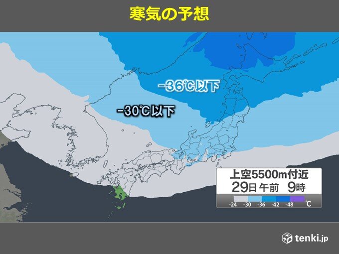 年末寒波　影響が続く