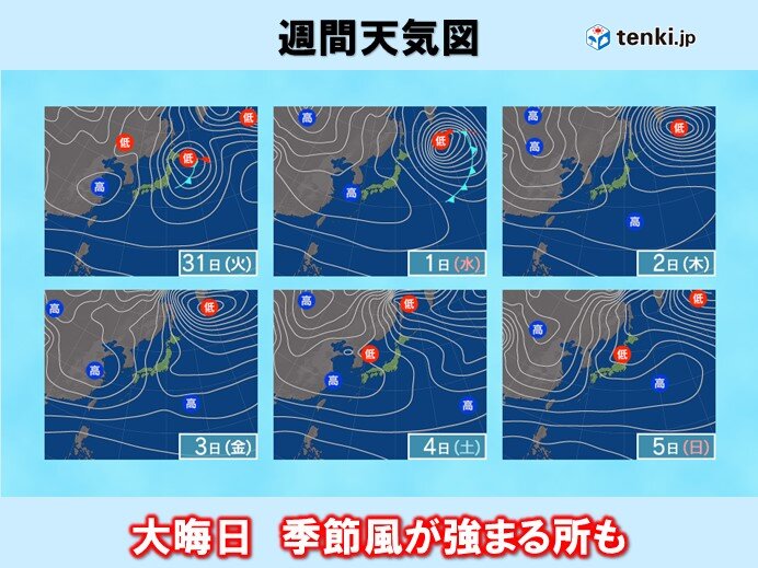 大晦日はあちらこちらで雨　元日の午後から1月2日は晴れる所が多い