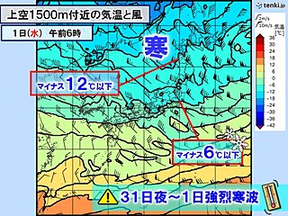 大晦日夜～強烈寒波　初日の出は太平洋側は期待大も極寒　日本海側は警報級の暴風雪も