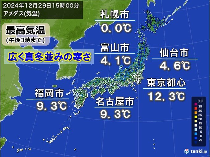 今日29日　広く真冬並みの寒さ　31日夜～1日は寒い年越しへ