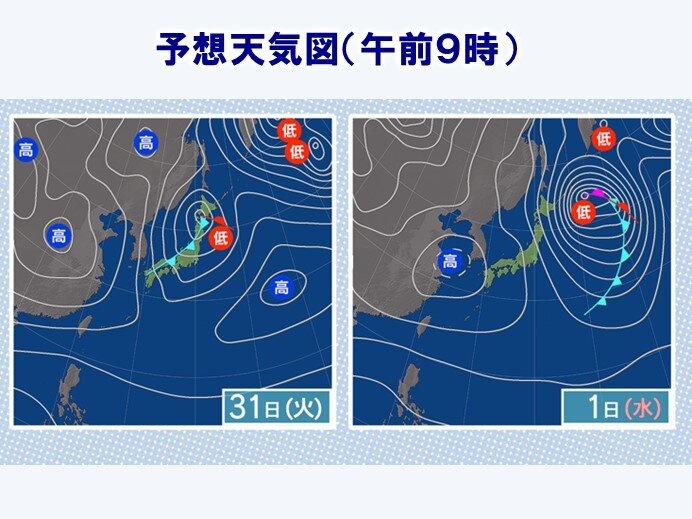 大晦日は北日本を中心に荒天