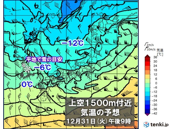 å¤§æ™¦æ—¥ã‹ã‚‰å¯’æ³¢ãŒè¥²æ¥ã€€å¯’ã•å’Œã‚‰ãã‚‚ä¸€æ™‚çš„ã€€æ—¥æœ¬æµ·å´ã¯å†ã³å¤§é›ªã‹ã€€å½±éŸ¿ãŒé•·å¼•ã