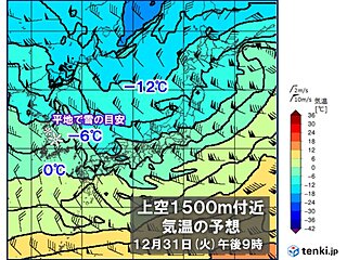 大晦日から寒波が襲来　寒さ和らぐも一時的　日本海側は再び大雪か　影響が長引く