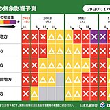 31日～1日　再び大雪エリア拡大・警報級の暴風雪も　年始のUターンも交通に影響か