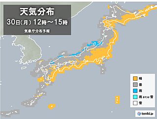 30日　日中は広く晴れ　日本海側の雪もほとんどやむ　積雪の多い地域は落雪など注意