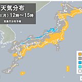 30日　日中は広く晴れ　日本海側の雪もほとんどやむ　積雪の多い地域は落雪など注意