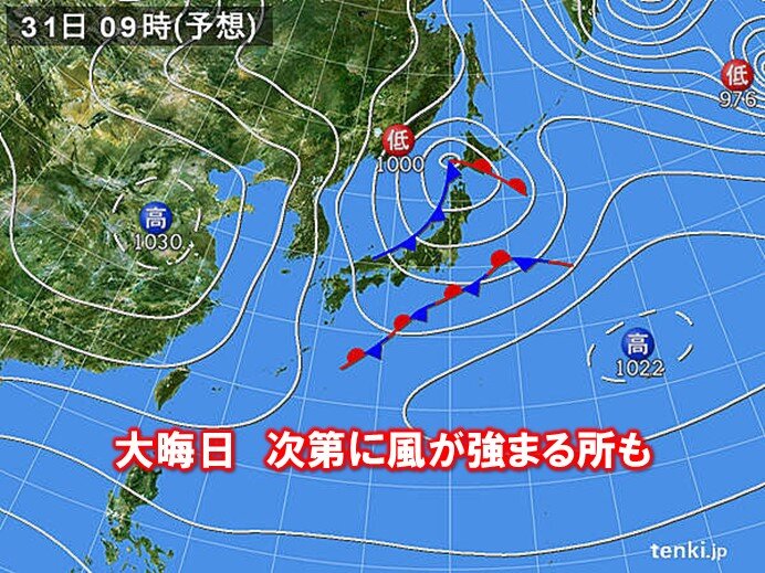 明日　大晦日は次第に風が強まる　朝晩を中心に雨の所も