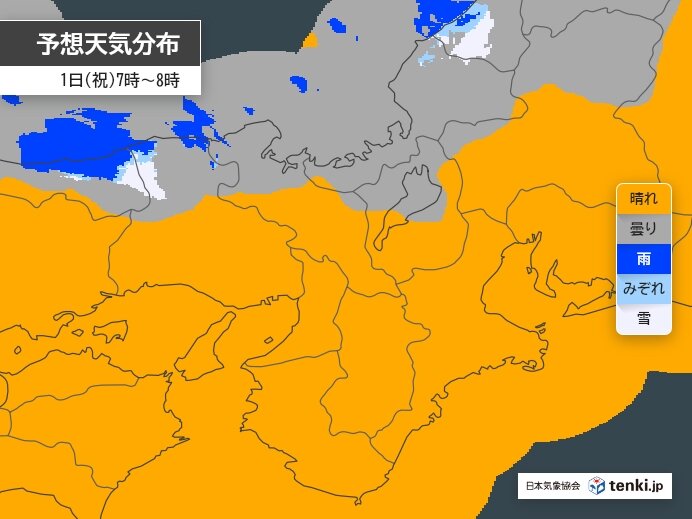 2025年元日　中部と南部では晴れ　北部でも晴れ間が出る所も