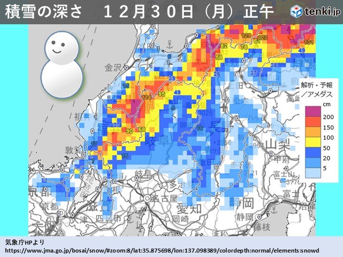 今日30日の積雪状況や天気