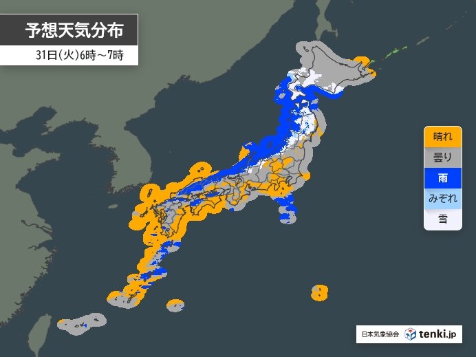 31日午前中　日本海側を中心に雨や雪