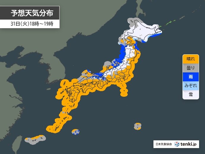 夜　日本海側は雪の範囲広がる