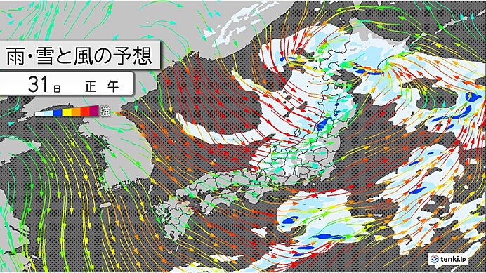 31日・大晦日　北日本は猛吹雪のおそれ　関東など15℃超えも　夜は気温低下で極寒