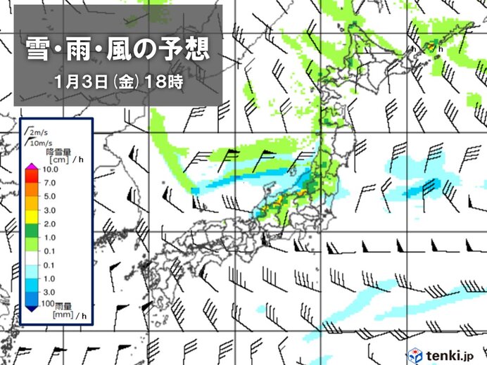 3日(金)からまた強い寒気が南下