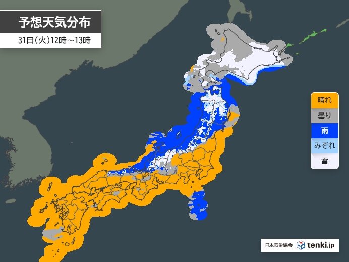 東北や北陸　31日(大晦日)の日中は融雪で路面状況が悪化か