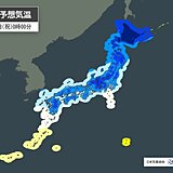 31日大晦日の夜　各地で寒さ厳しく　初詣は万全な寒さ対策を