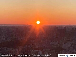 2025年の幕開け　新春を告げる「初日の出」