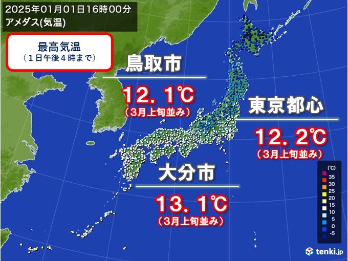 ä»Šæ—¥1æ—¥(å…ƒæ—¥)ã¯é–¢æ±ï½žä¹å·žã¯3æœˆä¸¦ã¿ã®æš–ã‹ã•ã‚‚ã€€4æ—¥(åœŸ)é ƒã¯å¯’ã•ã®åº•