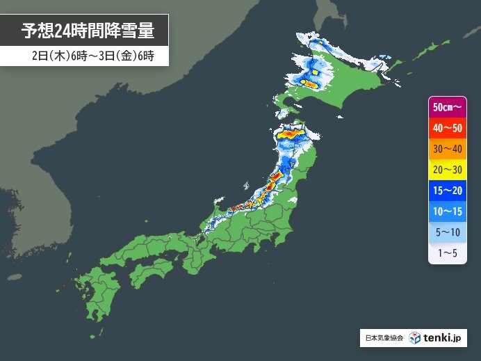 北日本は日本海側で雪続く　太平洋側も夜は一部で雪　北陸は平地で雨