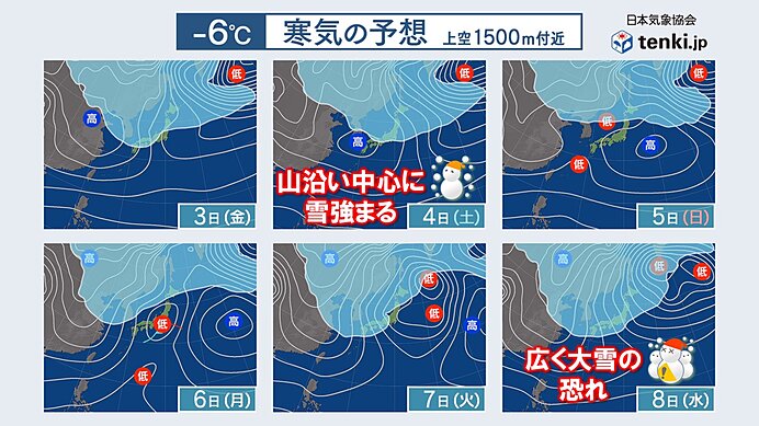 近畿　明日3日(金)と明後日4日(土)は北部で雪　来週中頃は広範囲で大雪の恐れも