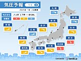 明日3日は関東や東海で頭痛やめまいに要注意　気圧変化による影響度「大」