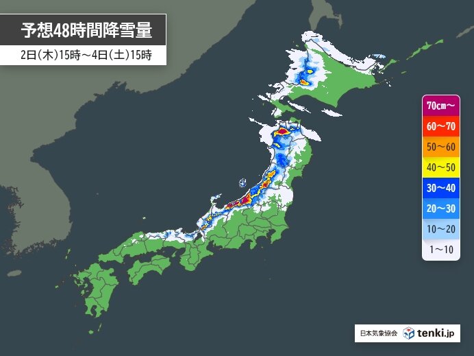 明日3日～4日も日本海側では雪強まる