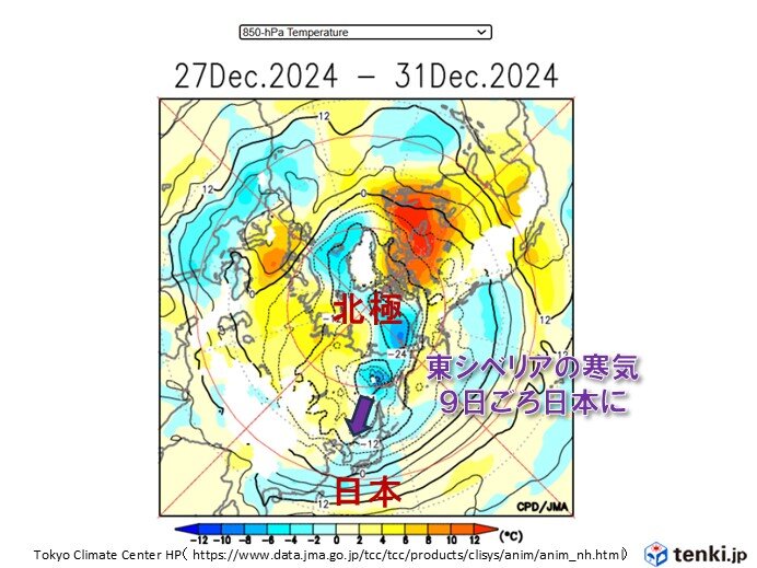 ロシアはマイナス50℃以下の極寒　「今季一番の寒気」9日ごろ日本に