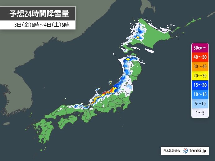 日本海側では断続的に雪や雨　大雪による交通障害に注意