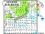 6日の雨のあと日本海側は再び雪　8日～9日は九州も雪　西回りで強い寒気　週間天気