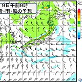 6æ—¥ã®é›¨ã®ã‚ã¨æ—¥æœ¬æµ·å´ã¯å†ã³é›ªã€€8æ—¥ï½ž9æ—¥ã¯ä¹å·žã‚‚é›ªã€€è¥¿å›žã‚Šã§å¼·ã„å¯’æ°—ã€€é€±é–“å¤©æ°—