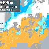 é–¢æ±åœ°æ–¹ã¯æ²¿å²¸éƒ¨ã‚’ä¸­å¿ƒã«4æ—¥æ˜Žã‘æ–¹ã«ã‹ã‘ã¦é›¨ã‚„é›ªã€€4æ—¥æœã¯è·¯é¢ã®å‡çµã«æ³¨æ„