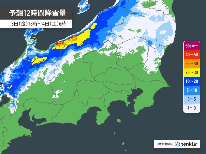 4日(土)明け方にかけて雪や雨　茨城県で大雪