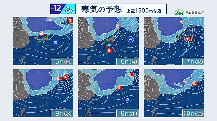 関東は4日明け方にかけて雪や雨　茨城県では北部を中心に大雪　関東南部でも雪まじる_画像