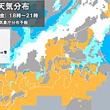 関東は4日明け方にかけて雪や雨　茨城県では北部を中心に大雪　関東南部でも雪まじる