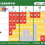 土日は日本海側で雪や雨　Uターンの足にも影響あり