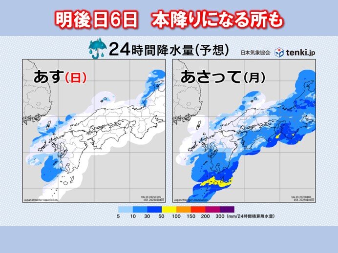 æ˜Žæ—¥5æ—¥ã®æ—¥ä¸­ã¯æ™´ã‚Œã€€æ˜Žå¾Œæ—¥6æ—¥ã¯åºƒãé›¨ã§æœ¬é™ã‚Šã«ãªã‚‹æ‰€ã‚‚