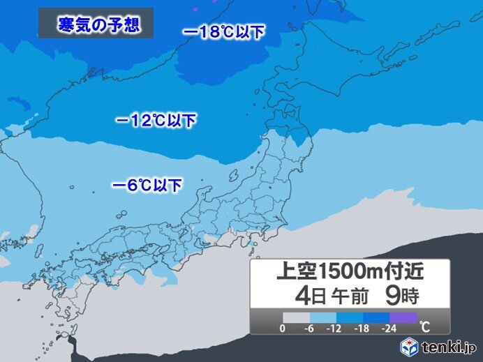 日本海側は雪や雨で北日本はふぶく所も　晴れる太平洋側も空気冷たい