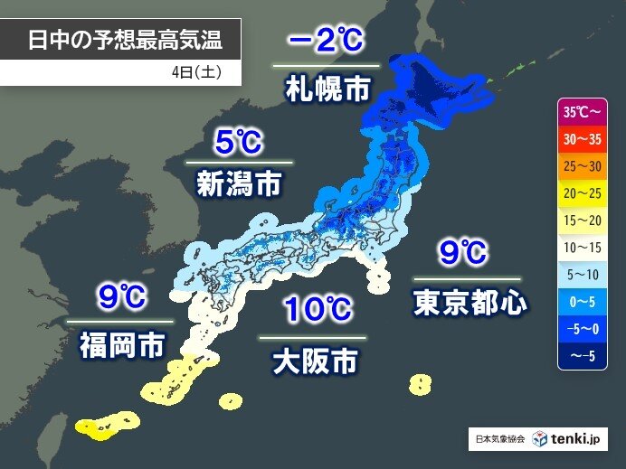 全国的に気温低め　広く真冬並みの寒さ