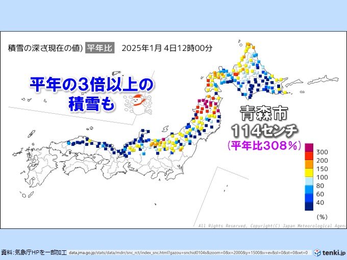 æ—¥æœ¬æµ·å´ã§é›ªç¶šãã€€é’æ£®çœŒã§ã¯ç©é›ªãŒå¹³å¹´ã®3å€ä»¥ä¸Šã‚‚ã€€é›ªã®äº‹æ•…ã«æ³¨æ„