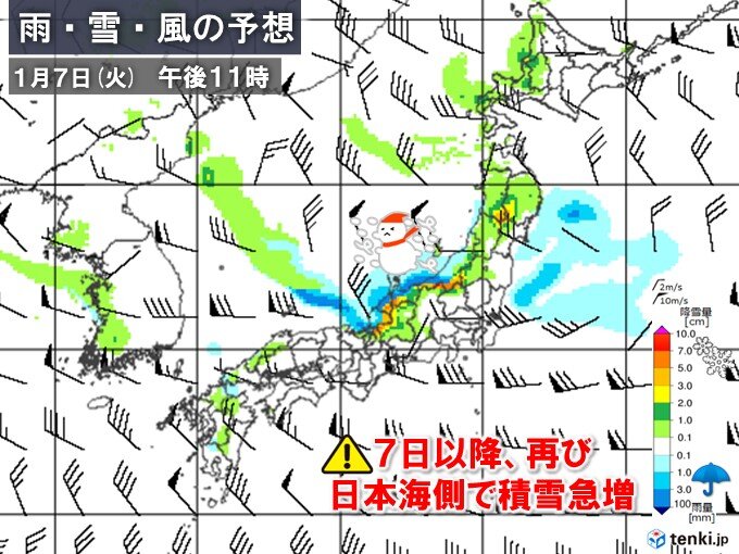 7日以降、大雪が長引く恐れ　交通リスクも大