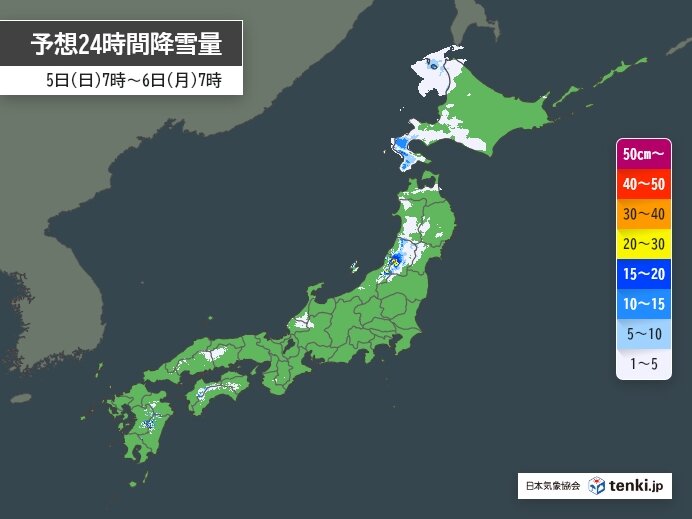 今日5日(日)　北海道や東北の日本海側は雪　昼間も路面凍結に注意