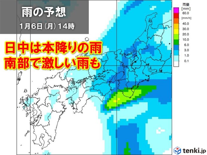 6日(月)　日中は広く本降りの雨　南部で激しい雨も