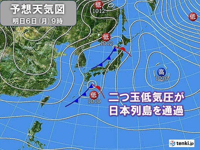 6æ—¥(æœˆ)ä»•äº‹å§‹ã‚ã¯äºŒã¤çŽ‰ä½Žæ°—åœ§ã€€è¿‘ç•¿ã¯åºƒãæœ¬é™ã‚Šã®é›¨ã€€é›¨ã®ã‚ã¨ã¯æ¬¡ç¬¬ã«å¼·çƒˆå¯’æ³¢