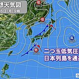 6æ—¥(æœˆ)ä»•äº‹å§‹ã‚ã¯äºŒã¤çŽ‰ä½Žæ°—åœ§ã€€è¿‘ç•¿ã¯åºƒãæœ¬é™ã‚Šã®é›¨ã€€é›¨ã®ã‚ã¨ã¯æ¬¡ç¬¬ã«å¼·çƒˆå¯’æ³¢