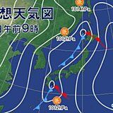 6日　東北北部など一時的に雪解け進む　気温上昇や雨による落雪や雪崩に注意