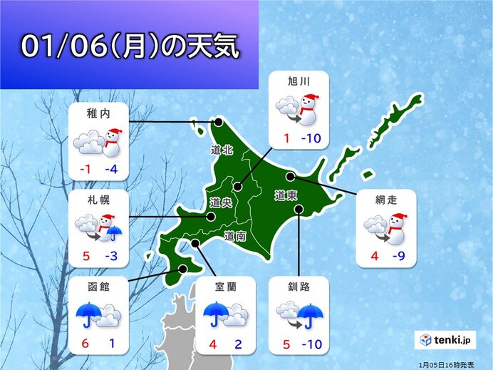 雪ではなく雨の所も　全道的に気温が上がる