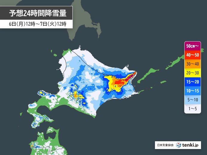 明後日7日　道東方面では雪や風が強まる恐れ　札幌周辺も雪の可能性あり