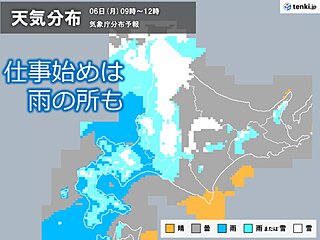 北海道の仕事始めは雨具が必要　湿った雪が降りやすく道南を中心に雨