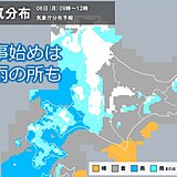 北海道の仕事始めは雨具が必要　湿った雪が降りやすく道南を中心に雨