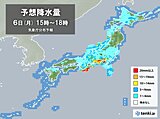 今日6日(月)　仕事始めは広く雨や雷雨　関東など太平洋側では局地的に激しく降る